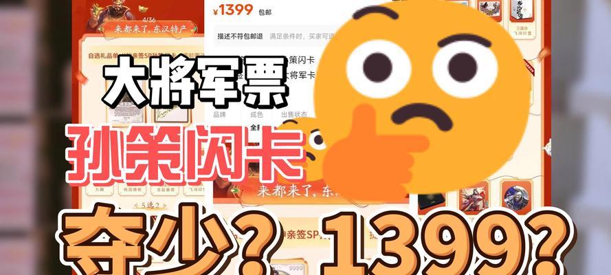三国杀小米版充值最划算的方式是什么？有哪些优惠？