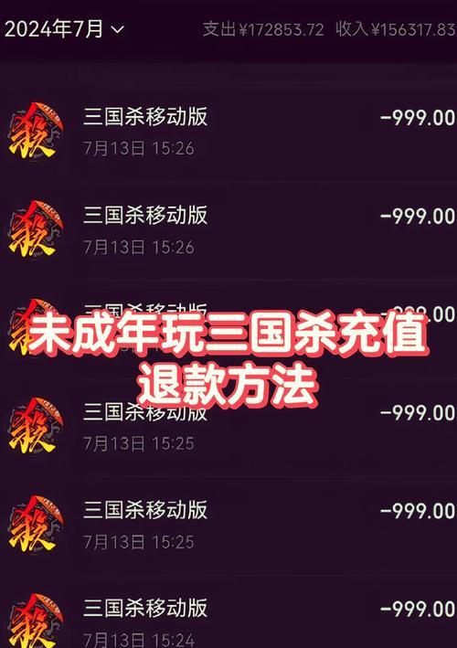 三国杀小米版充值最划算的方式是什么？有哪些优惠？