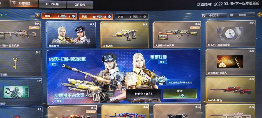 CF轮回抽奖如何获得近战和武器？