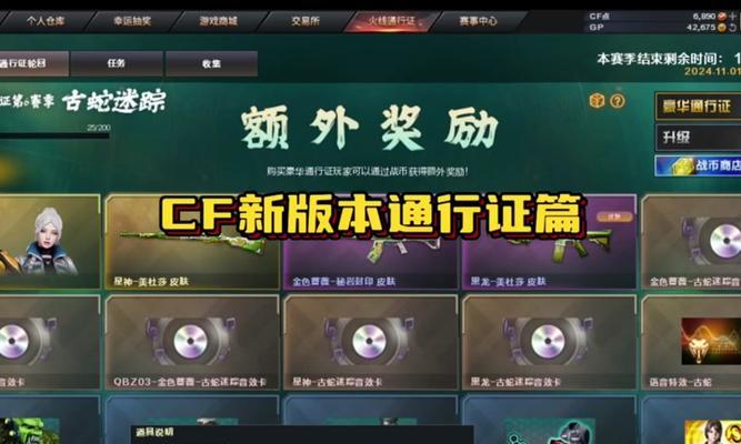CF轮回抽奖如何获得近战和武器？