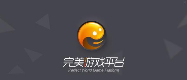 完美世界临时屏蔽方法是什么？
