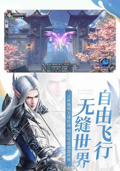 完美世界临时屏蔽方法是什么？