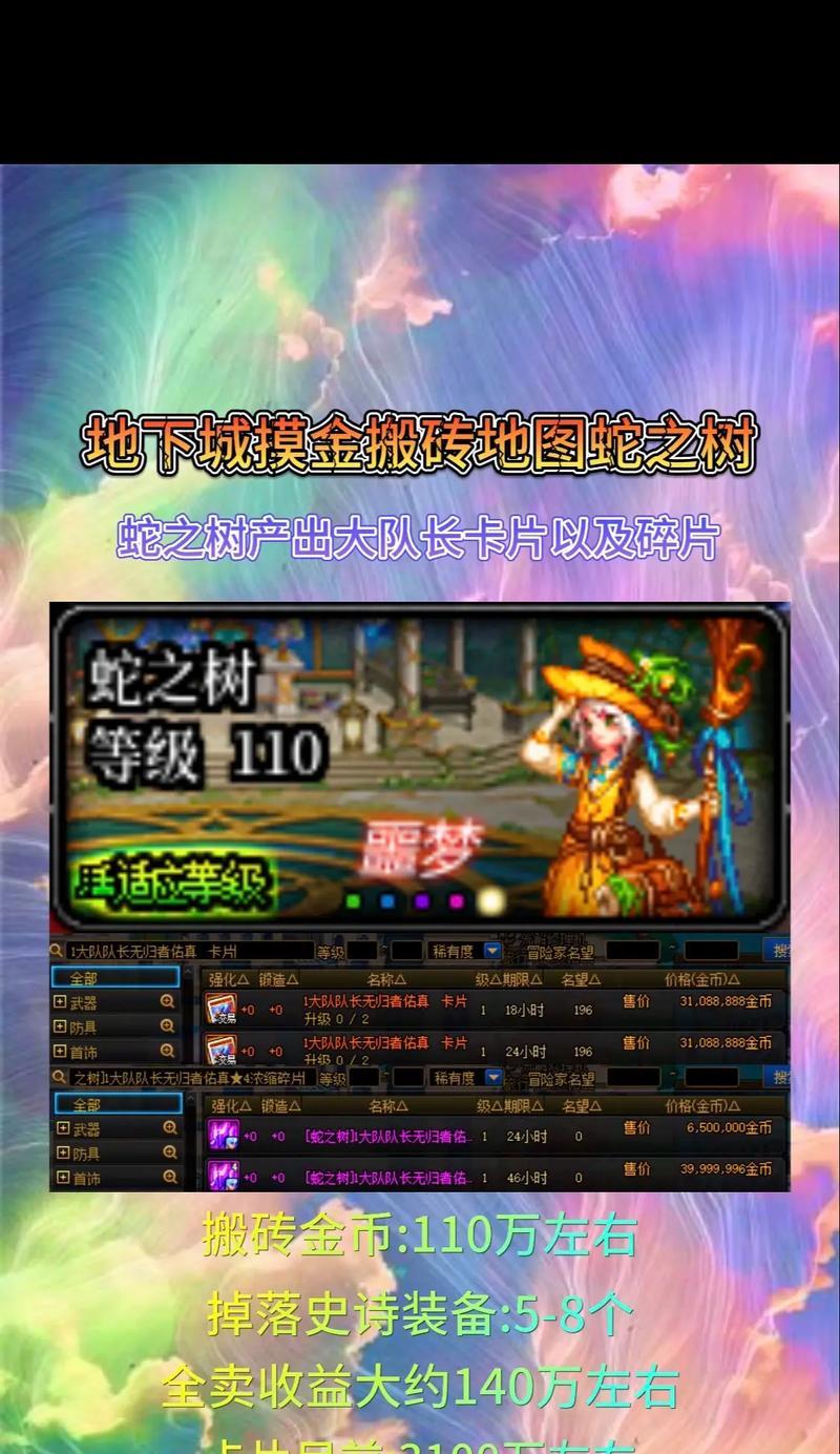 dnf升至90级会赠送什么？90级奖励有哪些？