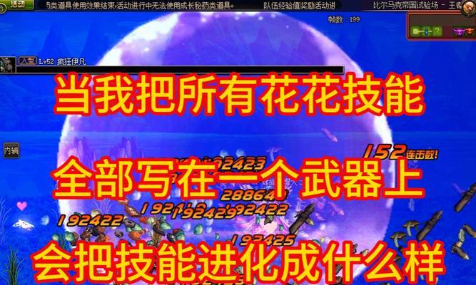 dnf花篮使用方法是什么？如何最大化利用？
