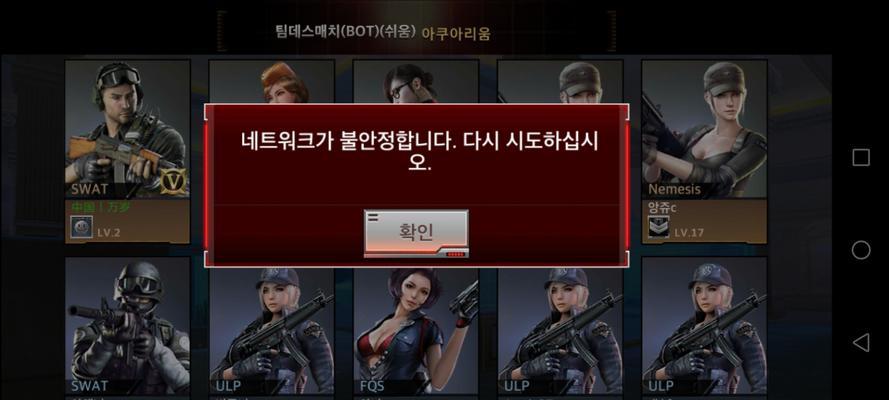韩服CF登录失败怎么办？正确登录方法是什么？