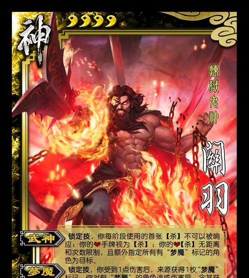三国杀灵魄卡怎么获得30张？