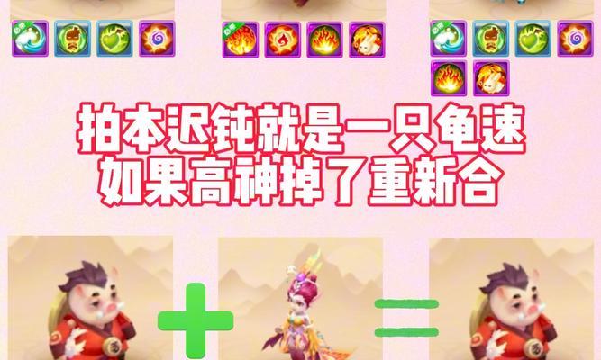 法宝宝合宠技巧有哪些？选择哪些属性进行合成？