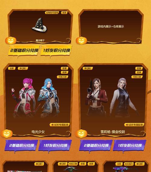 CF训练营彩蛋是否还在？获取需要多少费用？