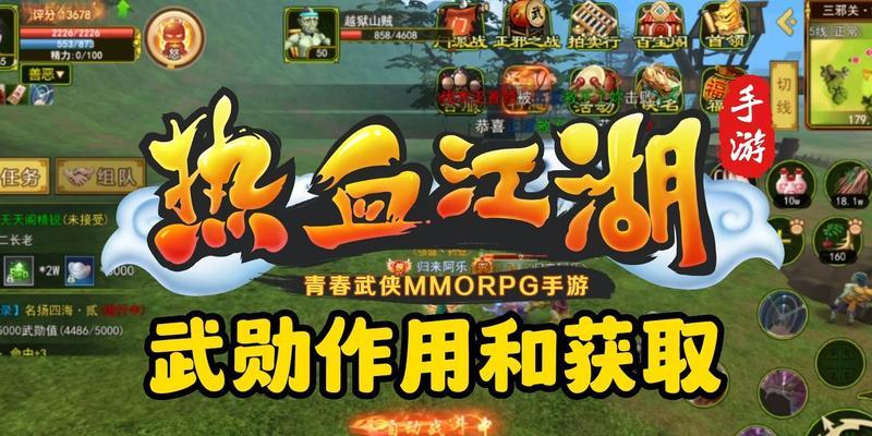 武勋怎么卖？价格如何确定？