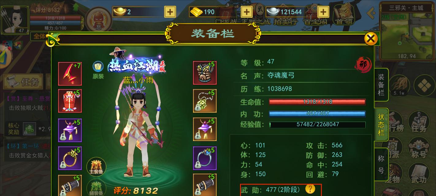 武勋怎么卖？价格如何确定？