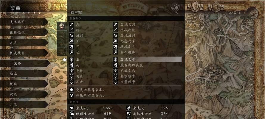 旅人选武器的获取和使用方法是什么？