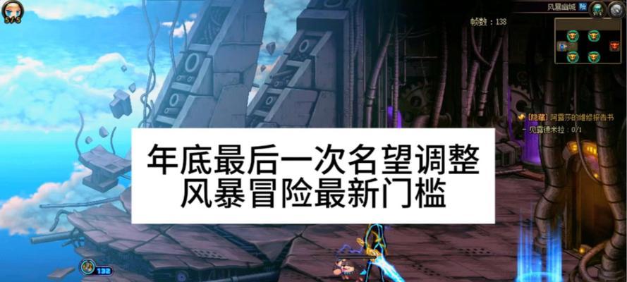 地下城风暴幽城的作用是什么？