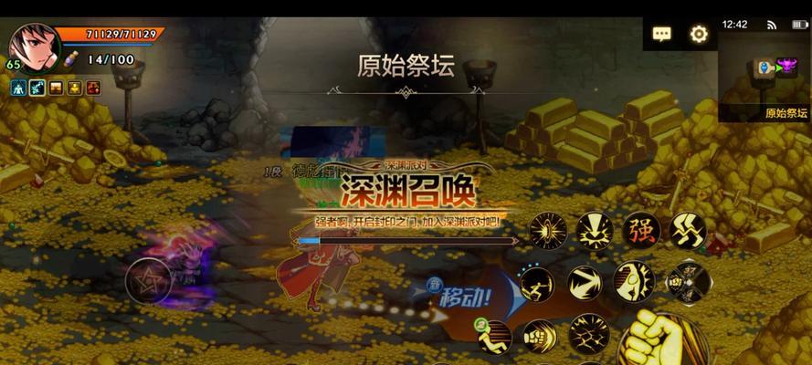 祭坛战斗的正确顺序是什么？打祭坛的策略有哪些？