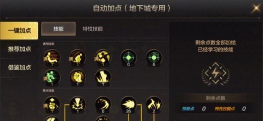 dnf技能释放技巧是什么？