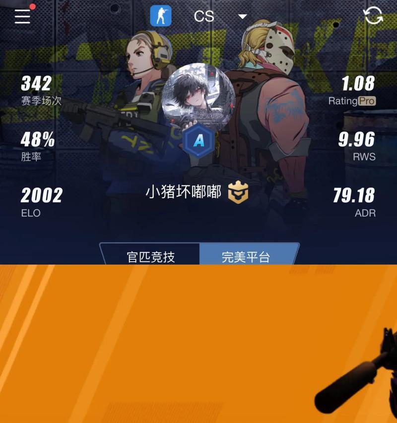 完美世界cogo单挑技巧有哪些？
