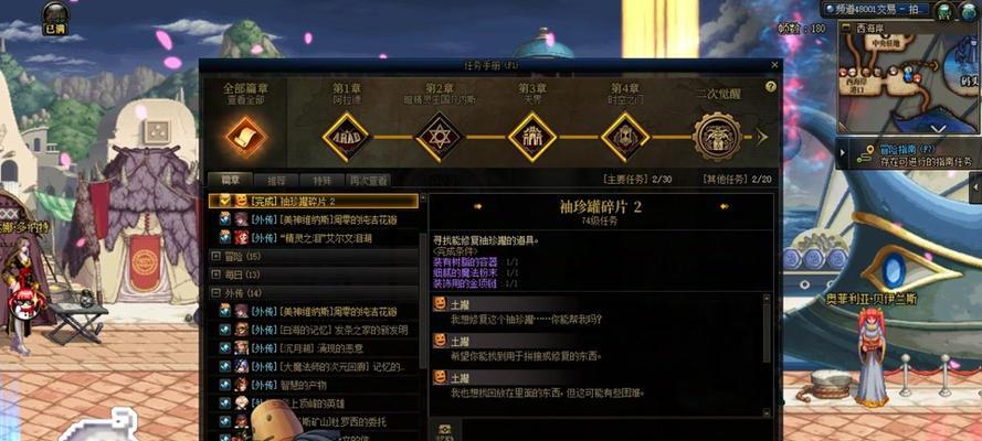 dnf裂缝开启需要哪些材料？获取这些材料的途径是什么？
