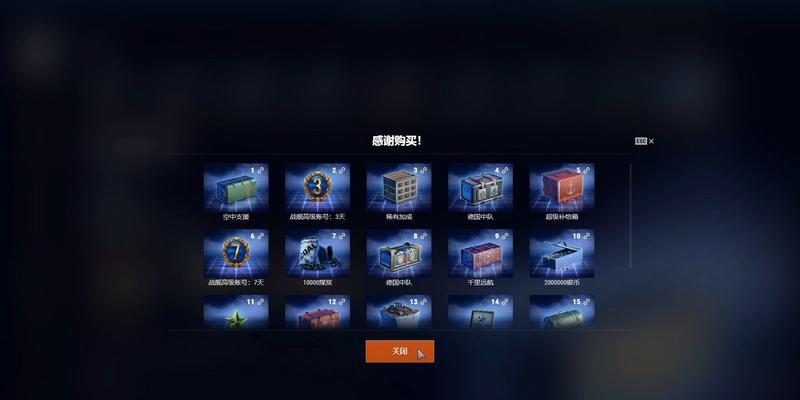 战舰世界礼包如何赠送战舰？赠送流程是怎样的？