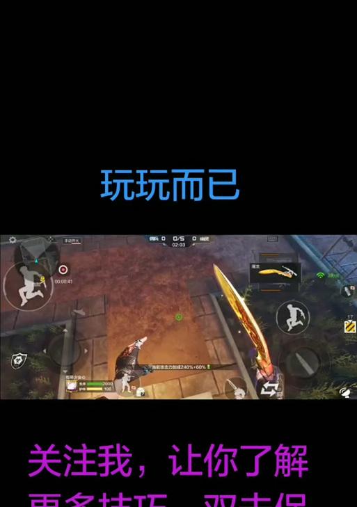 cf光头怎么弄？如何在游戏中获得光头效果？