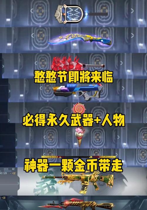 cf光头怎么弄？如何在游戏中获得光头效果？