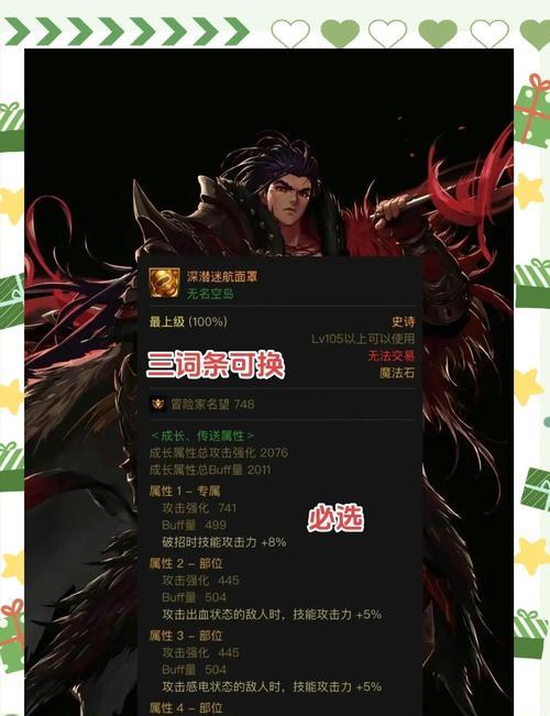 地下城出血tp流天赋点法推荐是什么？如何最大化输出？