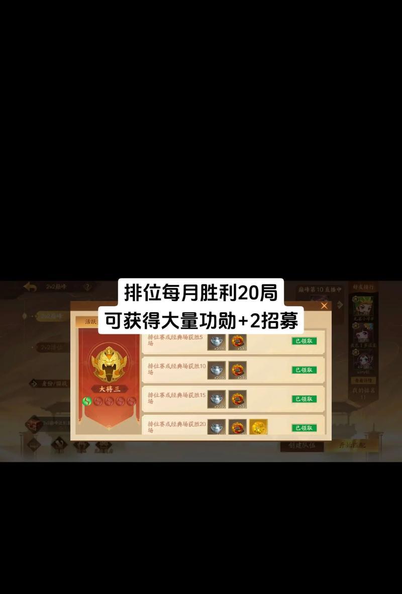 三国杀特殊模式下可以获得哪些奖励？