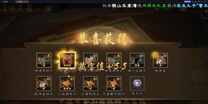 三国杀特殊模式下可以获得哪些奖励？