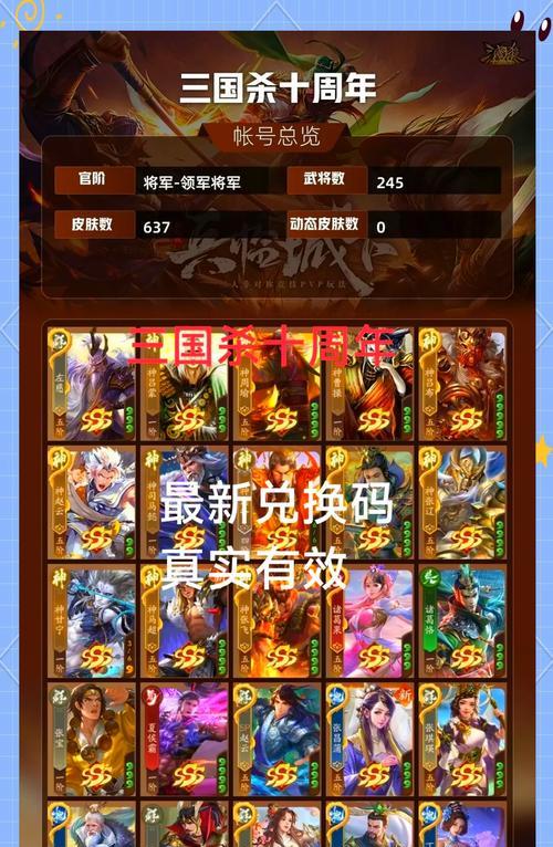 三国杀特殊模式下可以获得哪些奖励？