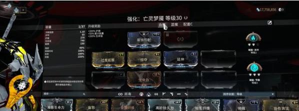 星际战甲灵华轮换获取方法是什么？