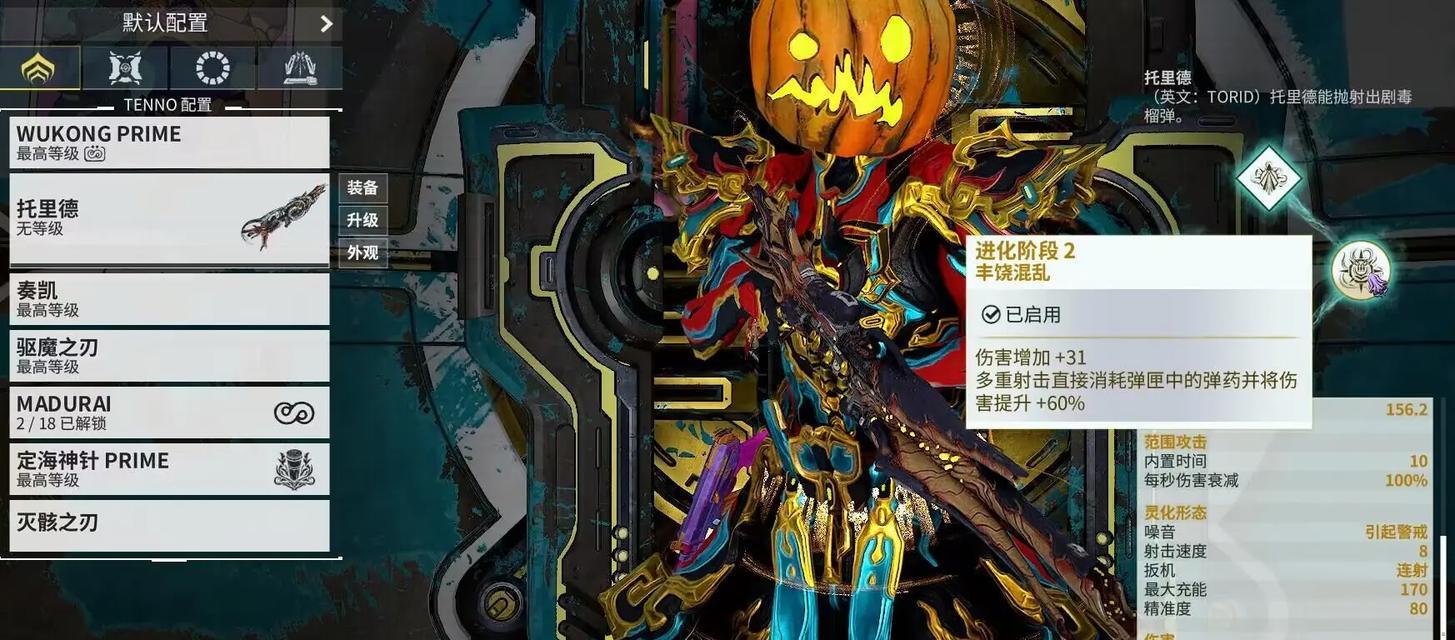星际战甲灵华轮换获取方法是什么？