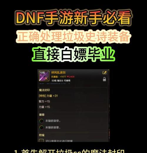 地下城手游史诗箱子获取方法是什么？