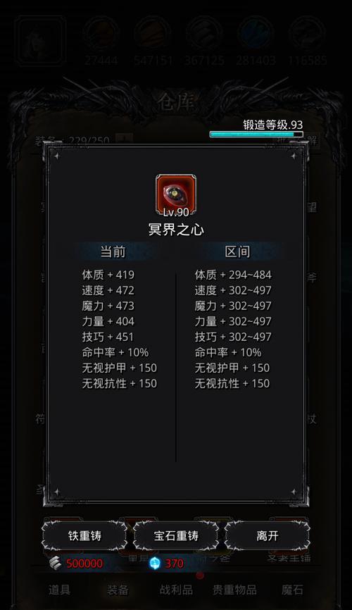 dnf雷龙副本推荐阵容是什么？如何搭配最强阵容？