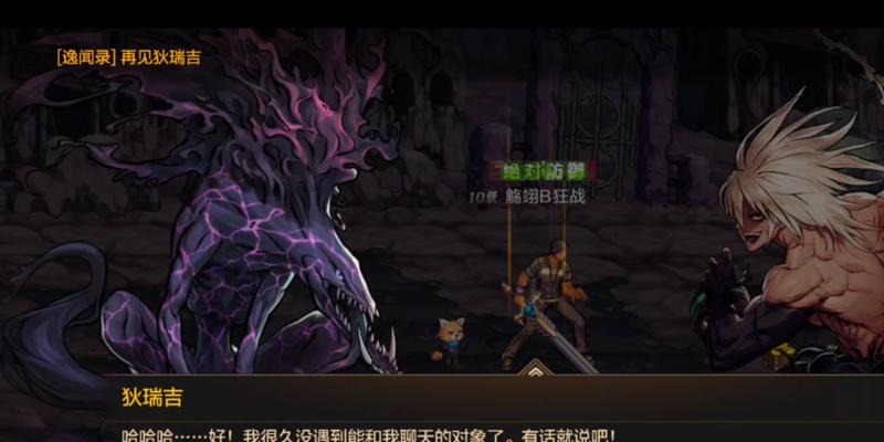 dnf狄瑞吉打法攻略是什么？