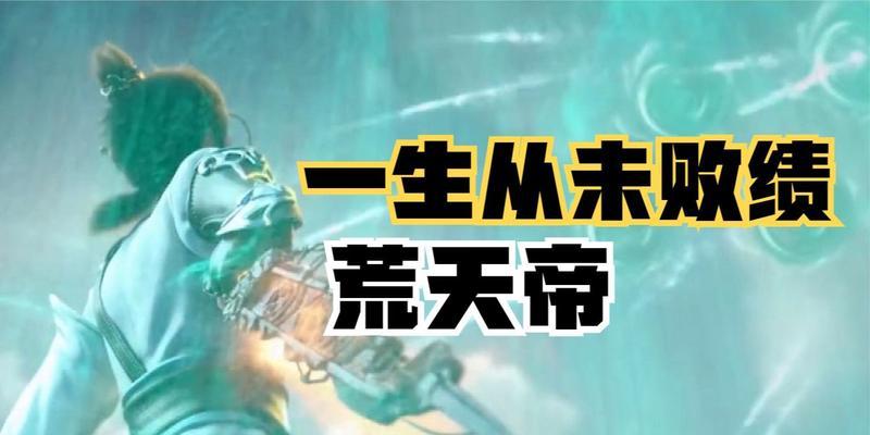 完美世界雨神指法技能有何特点？