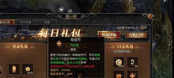 本源宝石碎片如何获得？在魔域中有哪些途径？