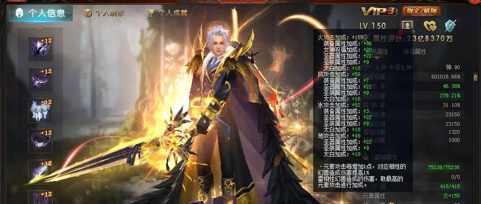 魔域天宇的现实身份是什么？他的背景故事有哪些？
