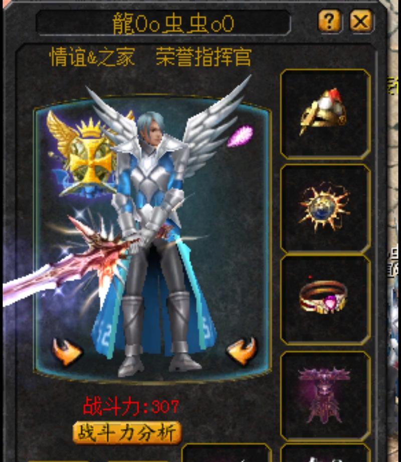魔域天宇的现实身份是什么？他的背景故事有哪些？
