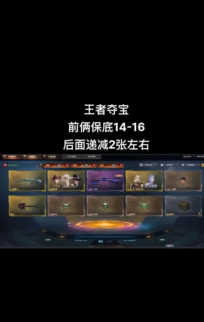 CF最新传说奖池内容及价值是多少？