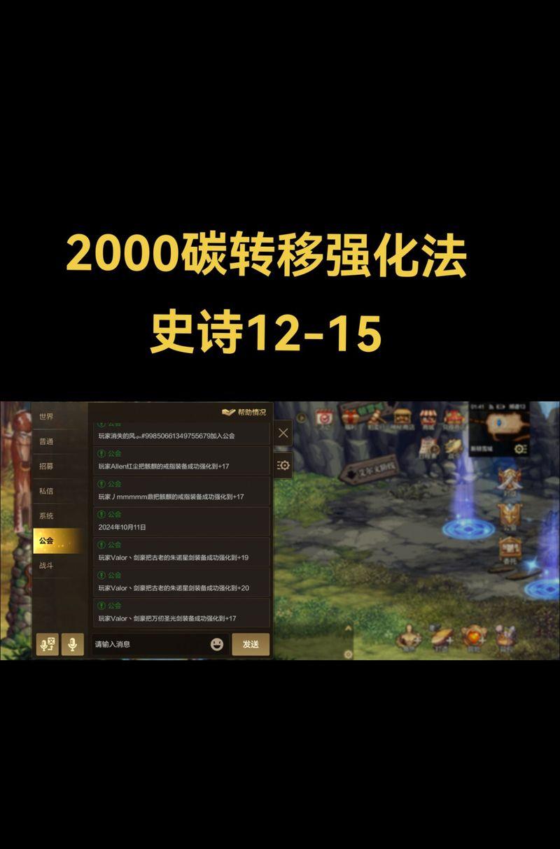 dnf强化属性的正确方法是什么？