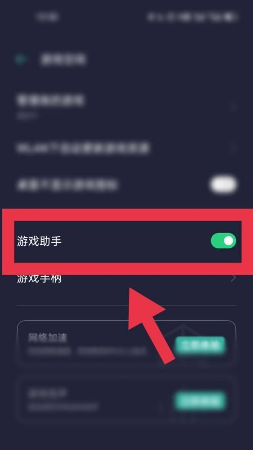 完美世界滑轮跳跃怎么关？关闭方法是什么？