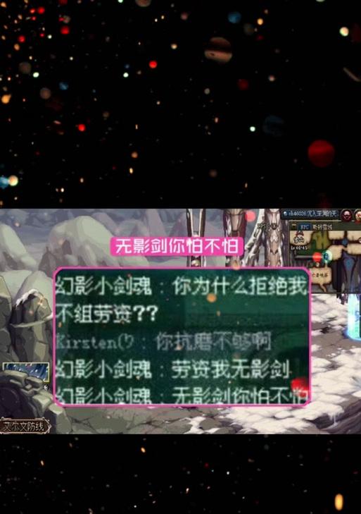 dnf中哪些属性会冲突？如何避免属性冲突？
