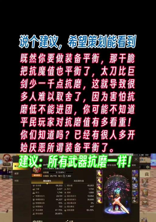 dnf中哪些属性会冲突？如何避免属性冲突？