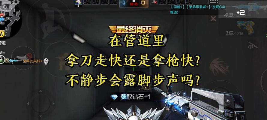 CF中脚步声为何变得混乱？如何解决脚步声问题？