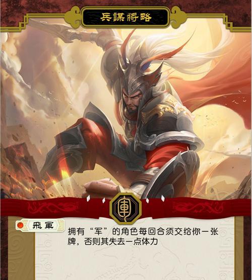 三国杀游戏中如何判定平局？平局的条件是什么？