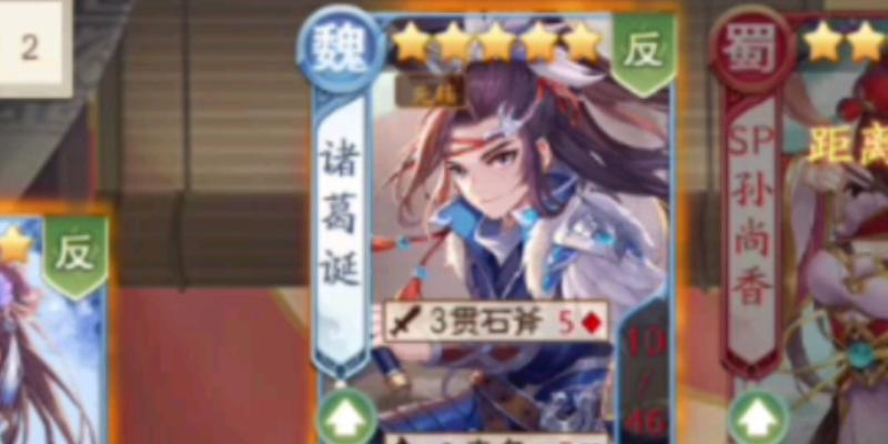 三国杀游戏中如何判定平局？平局的条件是什么？