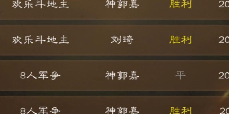 三国杀游戏中如何判定平局？平局的条件是什么？