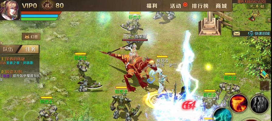 魔域口袋版手游好玩吗？游戏特色有哪些？