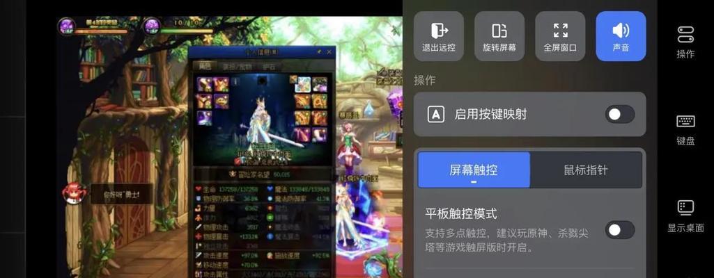 如何关闭DNF游戏内容的自动曝光？