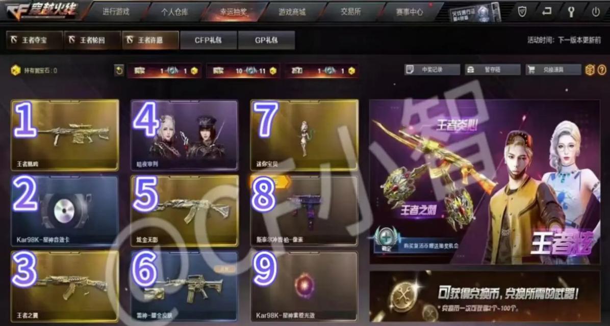 CF音效卡购买需要多少钱？有哪些选择？