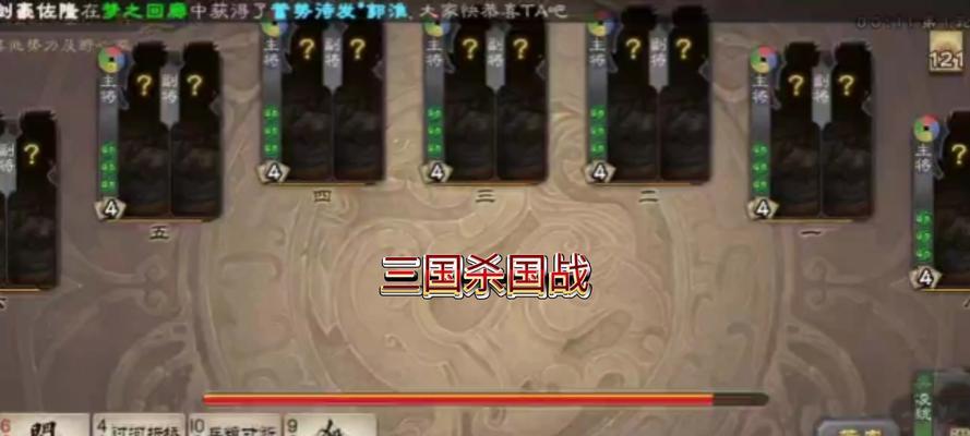 三国杀国战势力的作用及策略？