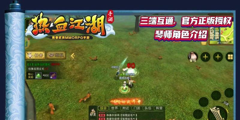 热血江湖琴师正派加点方法是什么？加点效果如何？